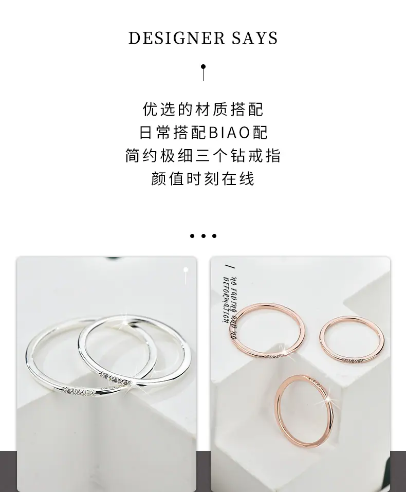 10简约极细三个钻戒指_02.jpg