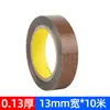 Pegatinas Protectoras para Esquinas de Erhu, Protectores de Esquinas para Erhu, Reducen el Impacto de la Vara del Arco, Alta Viscosidad, Resistentes al Desgaste, Absorbentes de Impactos, Reductores de Ruido, Antifricción
