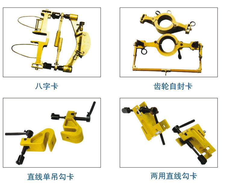 23-2-3-23绝缘弯板卡5.jpg