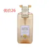 Mi perfume champú gel de ducha acondicionador loción corporal (buen precio depende de las especificaciones del producto)