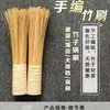 Cepillo para ollas de bambú natural con corteza verde, cepillo multi-cara para limpiar ollas y estufas, adecuado para ollas de hierro y ollas grandes, cepillo para ollas tejido de bambú tradicional
