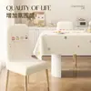 Funda de Silla Estilo Crema Modelo Nuevo 2025 Funda Protectora para Silla de Comedor con Respaldo Integrado Protector de Asiento Universal