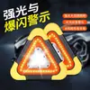 Trípode para Coche Señal de Advertencia Triangular para Coche Trípode Luminoso Automático Estacionamiento Reflectante Luz Solar de Emergencia