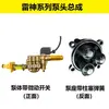 Modelo Accesorios de Motor Cabezal de Bomba Ensamblaje de Cabezal Cuerpo de Bomba Base de Bomba Microinterruptor Manómetro Regulador de Presión