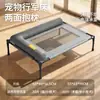 Cama de Camping de Cuero para Mascotas Amazon, Cama Elevada para Todas las Estaciones, Cama Transpirable y a Prueba de Humedad para Gatos y Mascotas, Material de Acero Inoxidable