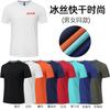 T-shirt impressão padrão de roupas de classe publicidade cultural camisa grupo roupas de trabalho de secagem rápida lapela manga curta logotipo personalizado atacado