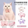 Nuevo Collar de Mascota de Doble Capa con Lazo de Perla 3D, Antiahogo, Lindo y Adorable Colgante de Corazón para Mascota, Antiperdida
