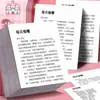 Coleção Diária de Prática Bucal222 Adesivos de Treinamento para Falar em Público Exercício Diário de Leitura Adesivos de Pensamento Lógico para Falar em Público