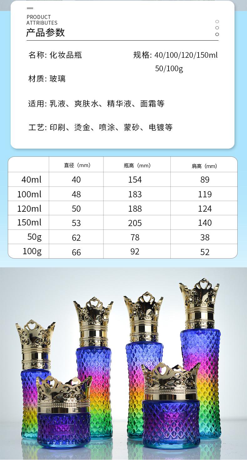 化妆品瓶_02.jpg