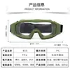 Gafas de moto todoterreno, gafas a prueba de viento, gafas deportivas para ciclismo, máscara de ventilador militar CS, gafas tácticas a prueba de balas y viento, antivaho