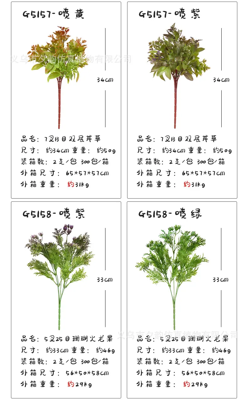 3把束_14.jpg