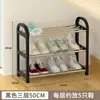 Zapatero Sencillo para Entrada de Casa, Multicapa, Pequeño, Nuevo 2023, para Dormitorios, Habitaciones de Alquiler, Interior, Estante Atractivo