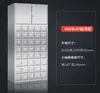 Gabinete Acero Inoxidable Salón de Medicina Tradicional China Gabinete de Medicamentos Uso Pequeño Bai Zi Gui Mesa Dispensadora Gabinete Multicajón Fábrica Sin Metal Otro