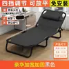 Cama Dobrável Cama de Solteiro Casa Portátil Multifuncional Reclinável Escritório Cama Simples para Cochilo Cama de Acampamento para Adultos