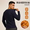 Ropa interior térmica gruesa de terciopelo dorado para comercio exterior europeo y americano, de manga larga, esencial para otoño e invierno, top térmico de cuello redondo para hombre