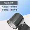Cinta de aluminio personalizada, conductora, resistente a la temperatura, ignífuga, a prueba de fugas, cinta de papel de aluminio autoadhesiva para sellado y aislamiento de tuberías, muestras disponibles