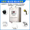 Máquina dosificadora de líquidos para líquido de lavado de autos, cera, agua, espuma, máquina dispensadora automática, bomba autocebante de dilución y dosificación de líquidos químicos
