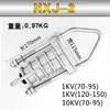 Abrazadera de Anclaje Aislada en Forma de Cuña de Aleación de Aluminio Estándar Nacional NXJ-1234 Abrazadera de Fijación de Cable con Barra de Tracción Ferretería de Anclaje