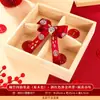 Caja de Frutas Secas de Cuatro Compartimentos para Boda, Decoración de Compromiso, Charola de Dulces, Dote de Novia para Boda, Plato de Frutas Rojas, Artículos de Boda