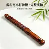 Madeira de Jujuba Natural Atingida por Raio Talismã da Espada Sete Estrelas do Mestre Celestial Pingente com Palavra Proibida Ziwei Torre Wenchang Cabacinho Item de Mão Pingente Talismã Protetor