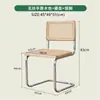 Silla de Comedor de Ratán de Gama Alta, Uso Doméstico Vintage, Cafetería Retro de Lujo Ligero, Uso Comercial, Silla de Ocio de Moda con Respaldo Suave