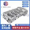 1607126580 1731759 1740107 2096277 É Adequado para Cabeçote de Motor Peugeot Boxer