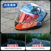 Adecuado para Casco de Motocicleta Ava Dynasty G318 Flecha Roja Rayo Lente Accesorios Transfronterizos Máscara Anti-Ultravioleta