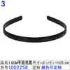 Diadema Infantil Estilo 1.3cm Blanca Dentada con Superficie Curva, Accesorio Hecho a Mano DIY Diadema de Palo Retorcido