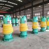 Bomba sumergible a prueba de explosiones de acero inoxidable 304 BQS15-25-3/B bomba eléctrica para aguas residuales y descarga de arena de mina 660v380v