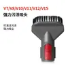 Adecuado para aspiradora Dyson V7V8V10V11 cabezal de succión plano largo para ranuras cabezal de cepillo suave de boca ancha para eliminación de polvo de colchón accesorios