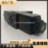 Válvula Solenoide Taiwán Quanmao Cml We43-G02-C9-A240 We43-G02-C9-D24 B2 C7 Y N