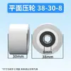 Roda de Prensagem para Máquina de Fitas de Borda, Peças para Máquina de Fitas de Borda Nanxing Jidong, Roda de Prensagem para Esteira de Máquina de Fitas de Borda, Roda de Borracha para Alimentação por Rolete, Roda de Prensagem