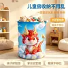 Cesta para Ropa Sucia del Zodiaco Dragón Cesto para Ropa Sucia Cesta para Guardar Juguetes Cesta para la Colada del Hogar Grande Plegable