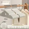 Perchas de Acero Inoxidable Gruesas Antideslizantes al por Mayor Multifuncionales para Ropa de Adultos y Niños del Hogar