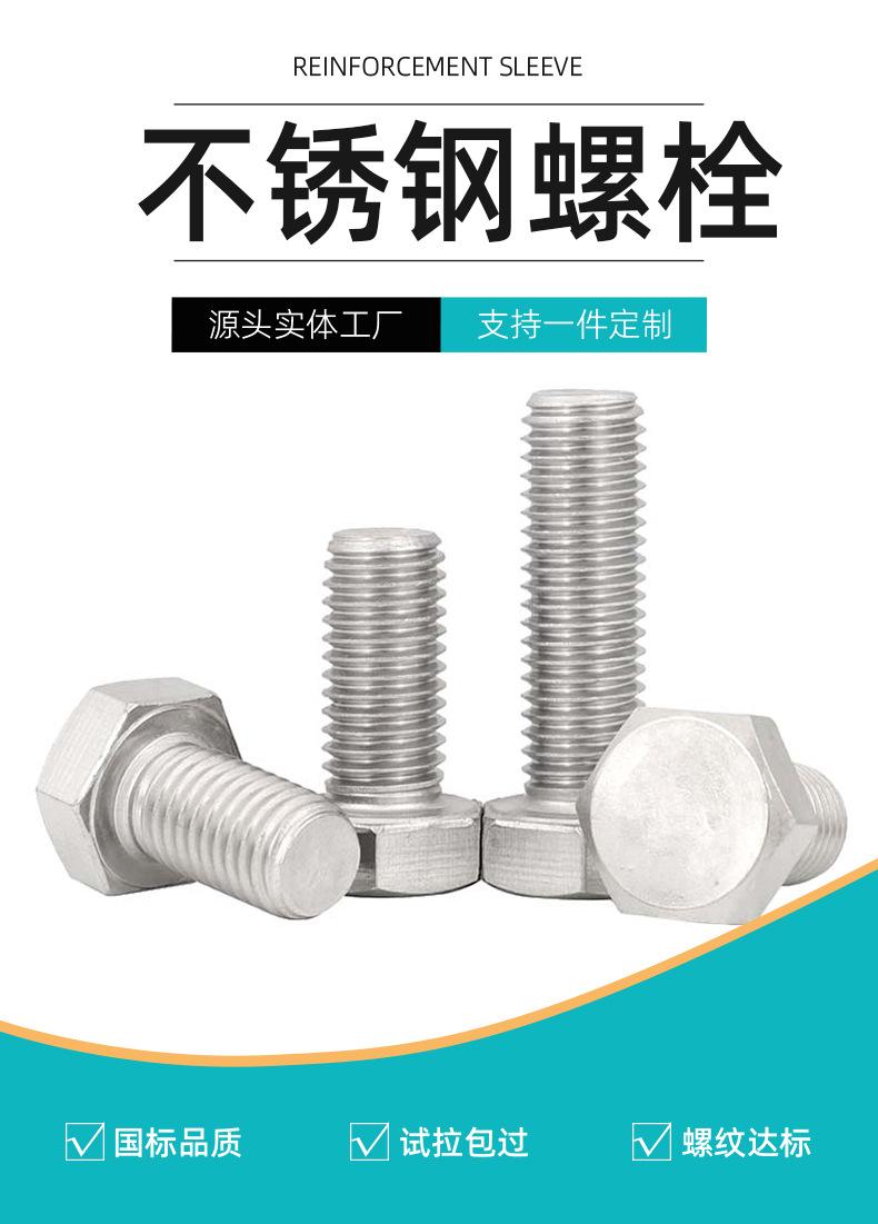 河北凯傲紧固件制造有限公司-钢筋套筒详情页_04