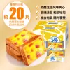 Pan Tostado Rock-Baked con Queso Rebanadas Caja Completa Desayuno Saludable Snacks Listos para Comer Snacks de Desayuno Famosos en Internet