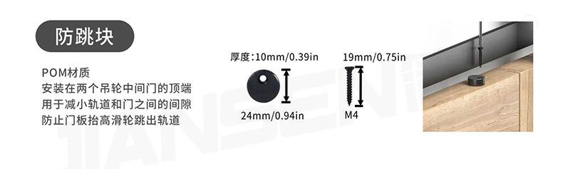 HM2001直臂_08