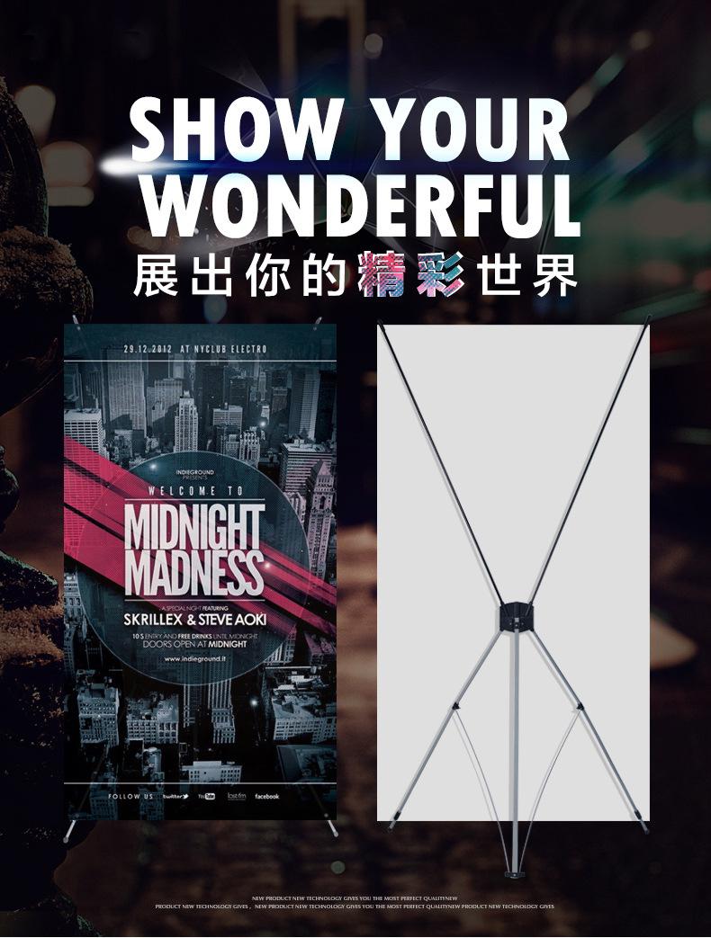 X展架_01