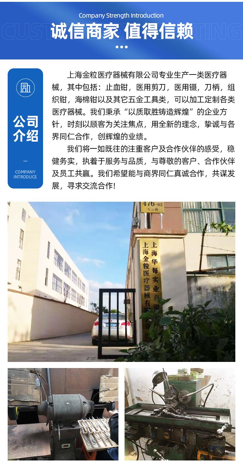金粒-详情_11