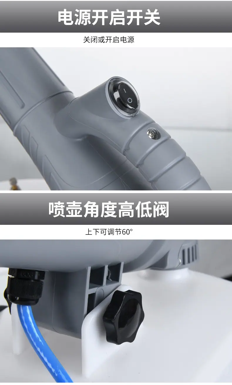 喷雾器_11