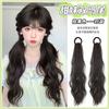 Coleta Postiza para Mujeres con Cabello Largo, Estilo Anillo de Cabello Artificial Natural, Atada Baja, Chica Dulce Energética, Trenza de Peluca Doble Cola de Caballo Ligeramente Rizada