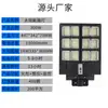 Luz solar para calle de comercio exterior africana, luz de jardín móvil integrada, sensor exterior, iluminación automática, iluminación de carretera