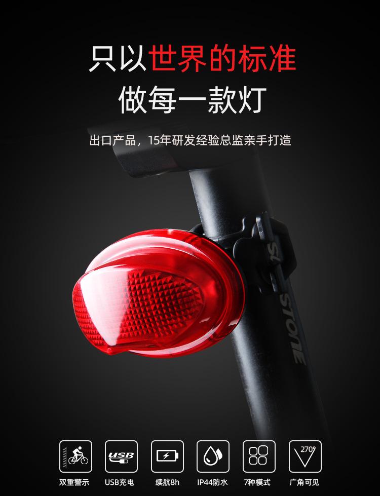 自行车激光尾灯01