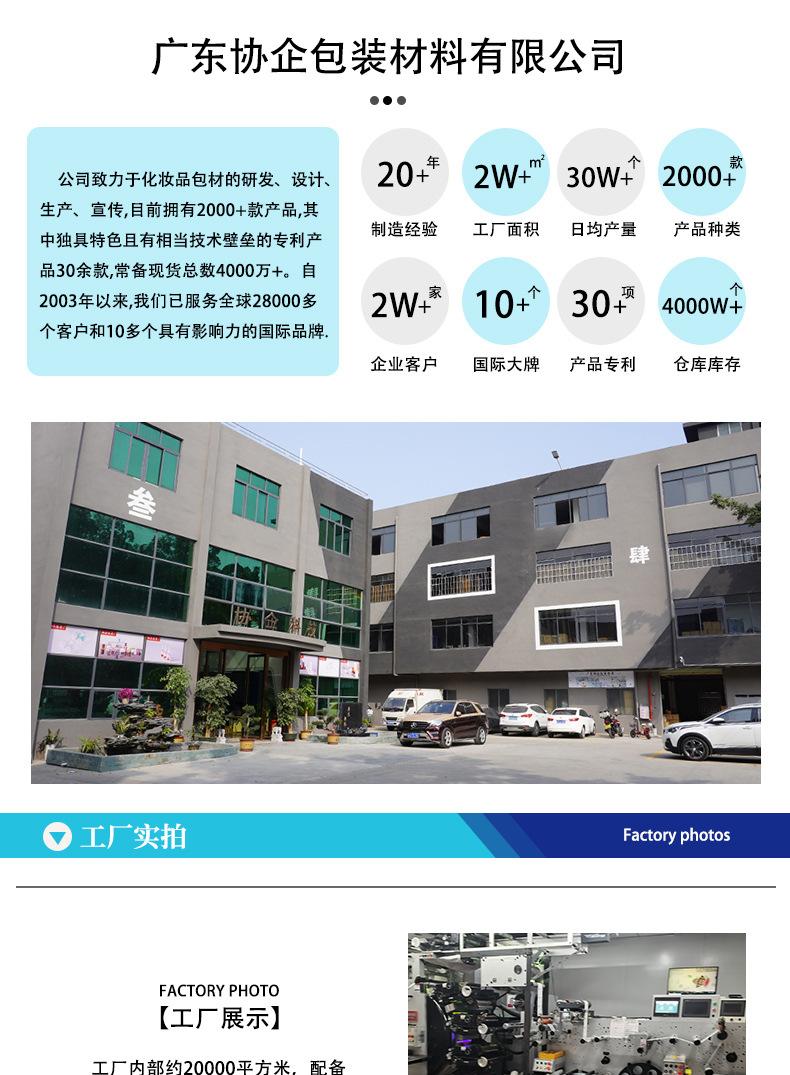 医美母液瓶_09.jpg