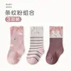 Calcetines para Bebé hasta la Pantorrilla 2026 Primavera y Otoño Algodón Peinado Calcetines de Bebé para Otoño e Invierno Recién Nacido Calcetines Infantiles sin Costuras Que No Aprietan las Piernas