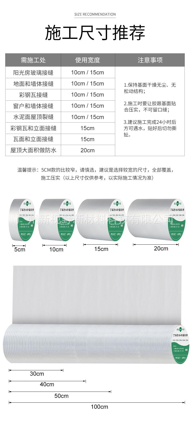 止水带详情_15