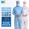Ropa antiestática profesional hecha a medida para fábrica de alimentos, fábrica farmacéutica, tirantes tipo rana, mono protector a prueba de polvo, ropa limpia de malla
