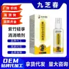 Spray Digestivo Purple Bamboo Easy-Relief Farmacêutico Li Shizhen, produto genuíno, popular no Douyin e Kuaishou, em estoque para entrega direta, grandes quantidades a preços favoráveis