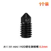 Accesorios para Impresora 3D Tuo Bl Bambú A1/A1Mini Ensamblaje de Cabezal de Impresión Hotend Boquilla de Acero Templado Cabezal de Extrusión