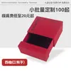 Caja de Empaque para Pulsera, Caja de Suspensión de PE Antioxidation, Caja de Empaque de Alta Gama para Pulsera de Cristal, Caja de Regalo de Empaque de Joyería de Alta Gama